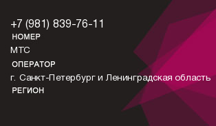 9818397611